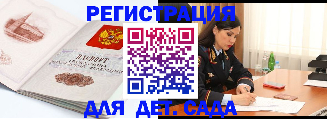 форма 3 в Ак-Довураке